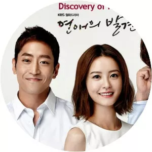 Discovery of Love - South Korean television series