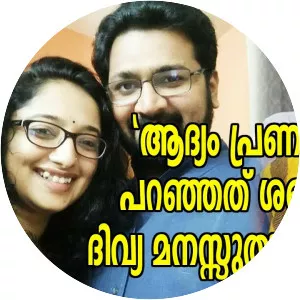 Divya S. Iyer - Writer