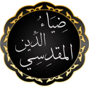 Diya al-Din al-Maqdisi