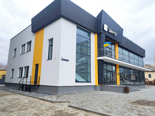 Diya Tsentr - Government office in Drohobych, Ukraine