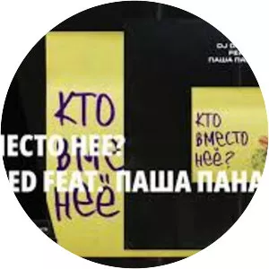 DJ Daveed - Musical artist