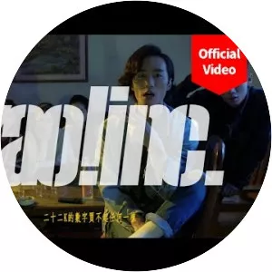 DJ Didilong - Rapper