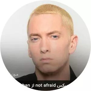 DJ Emirhan - Musical artist