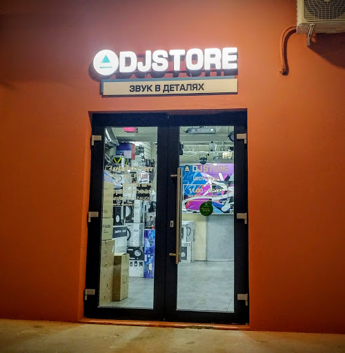DJ-Store - Musical instrument store in Moscow, Russia