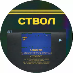 DJ Swagger - Musical artist