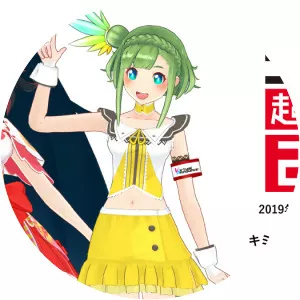 dj wildparty l otsuta - Musical artist