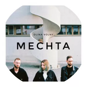 Dlina Volny - Musical group