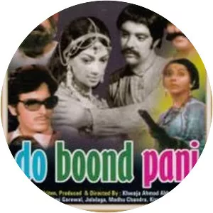 Do Boond Pani - 1971 ‧ Drama/Bollywood ‧ 2h 21m