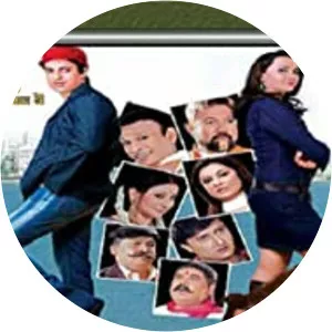 Do Dilon Ke Khel Mein