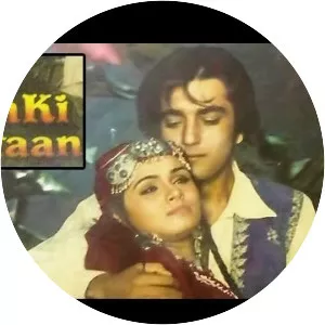 Do Dilon Ki Dastaan - 1985 ‧ Bollywood/Romance