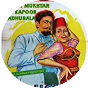 Do Ustad - 1959 ‧ Thriller/Drama ‧ 2h 22m