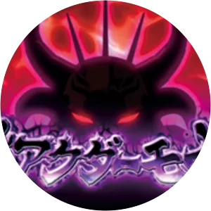 Doakuda - Fictional character