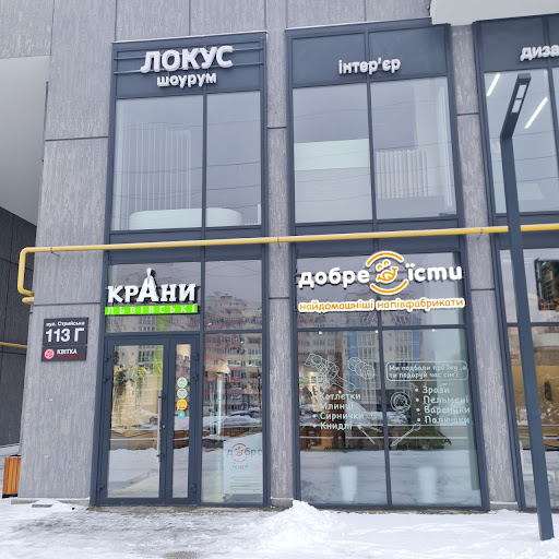 Dobreyisty Naydomashnishi Napivfabrykaty