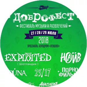 Dobrofest - Music Festival
