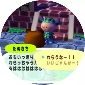 Dōbutsu no Mori e+ - Video game