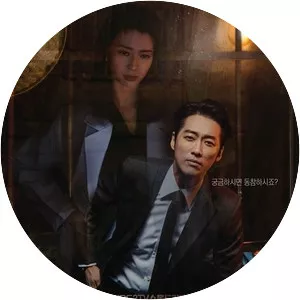 Doctor Prisoner - South Korean television series