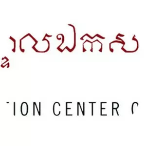 Documentation Center of Cambodia