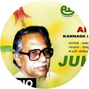 Doddarange Gowda - Poet