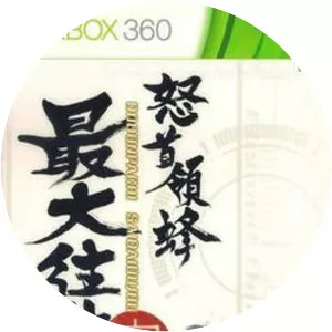 DoDonPachi SaiDaiOuJou