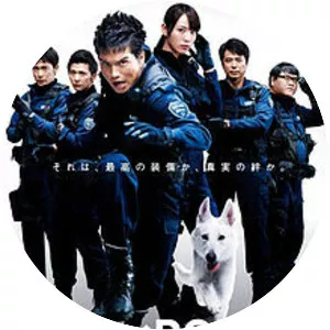 Dog × Police: The K-9 Force