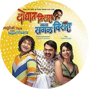 Doghat Tisra Aata Sagala Visara