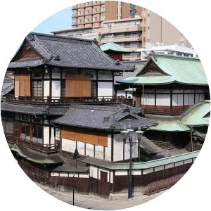 Dōgo Onsen - 