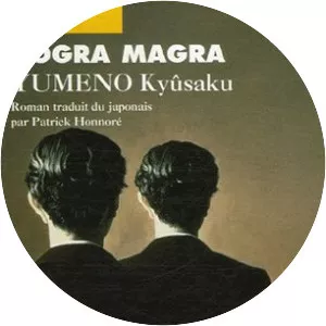 Dogra Magra - Book by Yumeno Kyūsaku