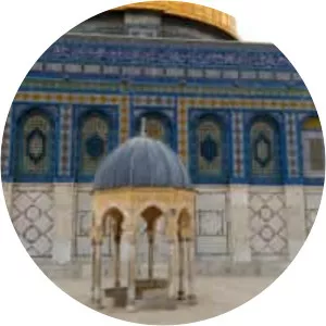 Dome of the Prophet
