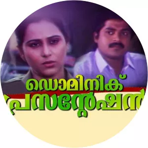 Dominic Presentation