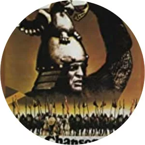 Dominique Lacarrière