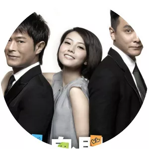 Don't Go Breaking My Heart - 2011 ‧ Romance/Comedy ‧ 1h 57m