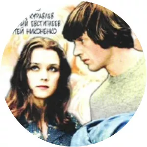 Don't Leave Your Lovers