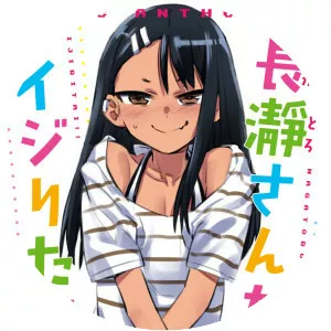 Don't Mess with Me, Nagatoro