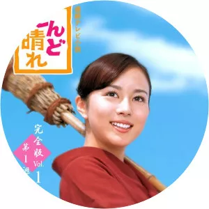 Dondo Hare - 2007 ‧ Japanese television drama