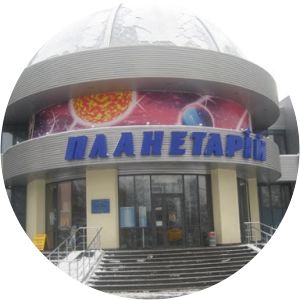 donetsk digital planetarium aquasferra