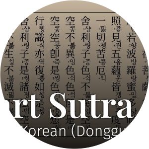 Dongguk Jeongun - Book