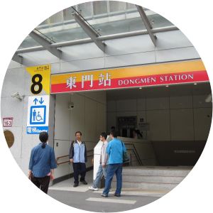Dongmen metro station