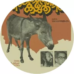 Donkey in a Brahmin Village