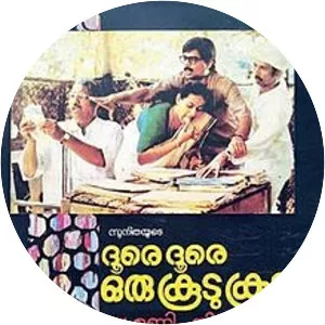 Doore Doore Oru Koodu Koottam - 1986 ‧ Drama/World cinema ‧ 1h 56m