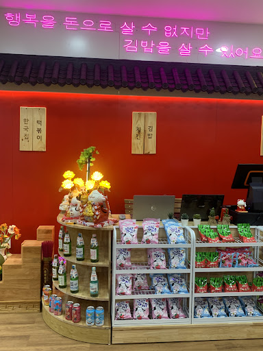 Dora Store - Grocery store