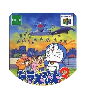 Doraemon 3: Nobita no Machi SOS!