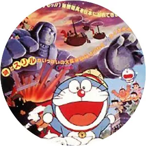 Doraemon: Nobita and the Haunts of Evil