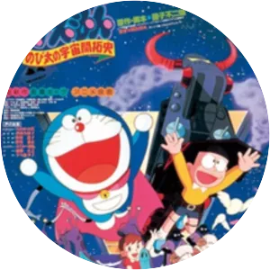 Doraemon: The Records of Nobita, Spaceblazer