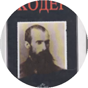 ĐorđeMarković Koder