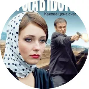 Doroga vpustotu - TV series