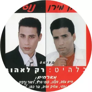 Doron Miran - Israeli singer