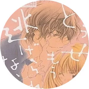 Dōse Mō Nigerarenai