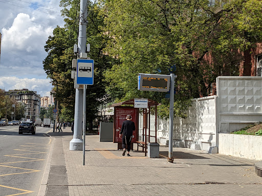 Dostoyevskaya Station - Bus station in Moscow, Russia
