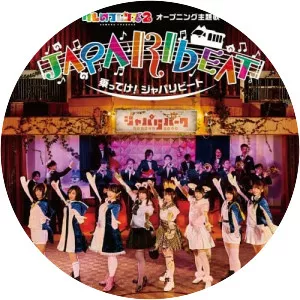 Doubutsu Biscuits x PPP - Musical artist