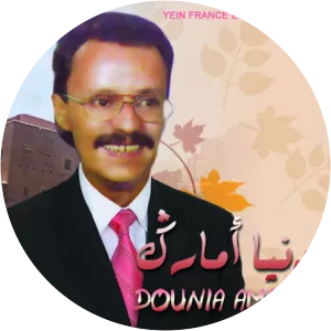 Dounia Amarg - Musical artist